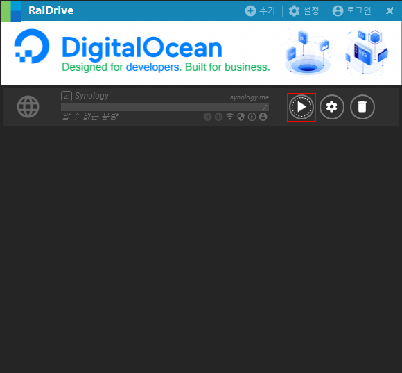 ์ถ๊ฐํ WebDav๊ฐ ๋ชฉ๋ก์ ํ์๋ ํ๋ฉด ์ถ๊ฐํ WebDav๊ฐ ๋ชฉ๋ก์ ํ์๋ ํ๋ฉด