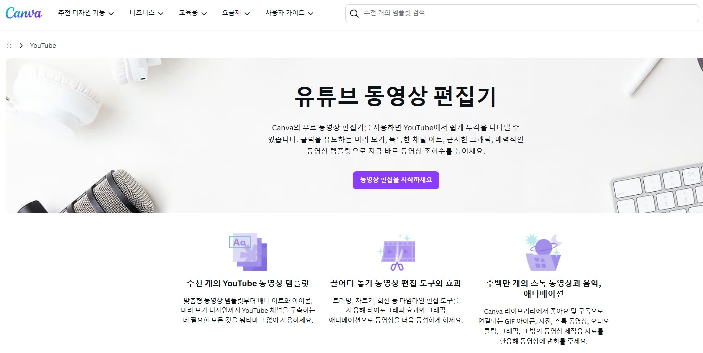 canva