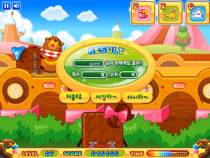 오야스를-구해줘-플래시게임-종료-화면