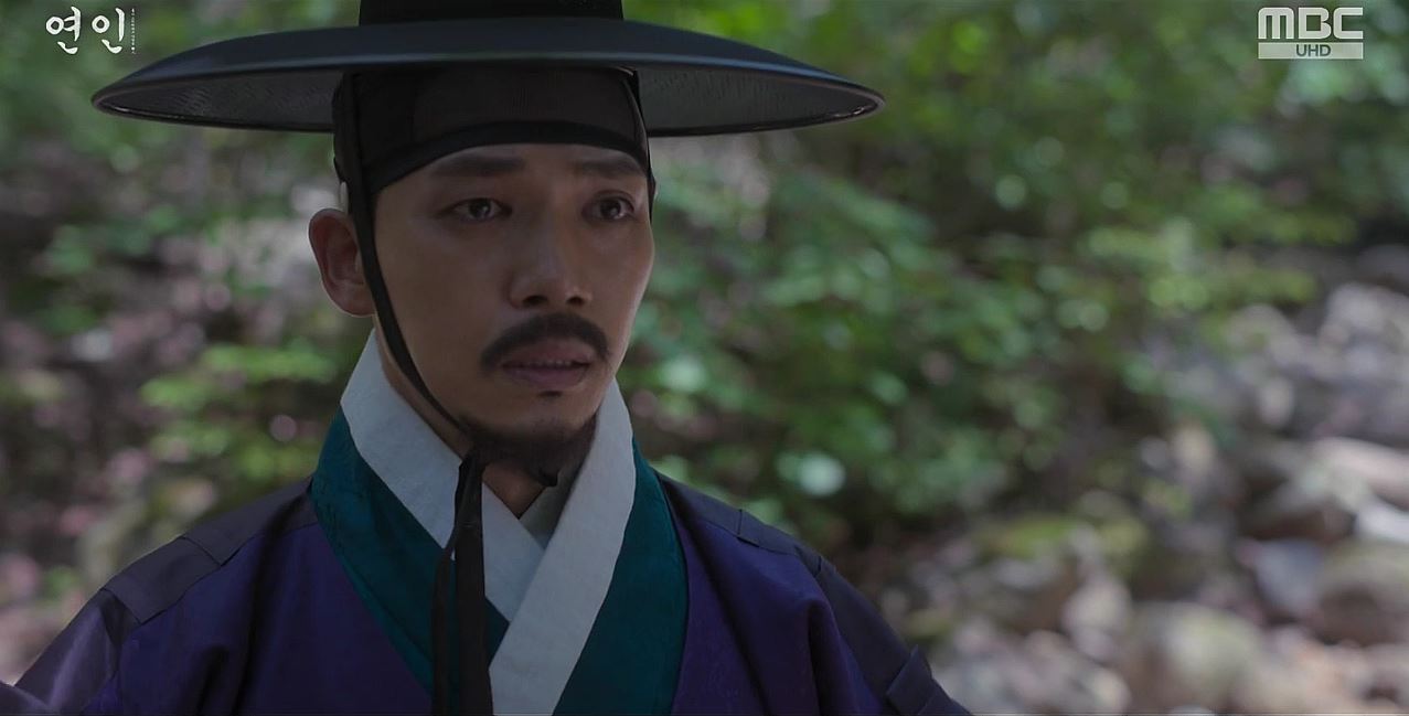 연인 10회