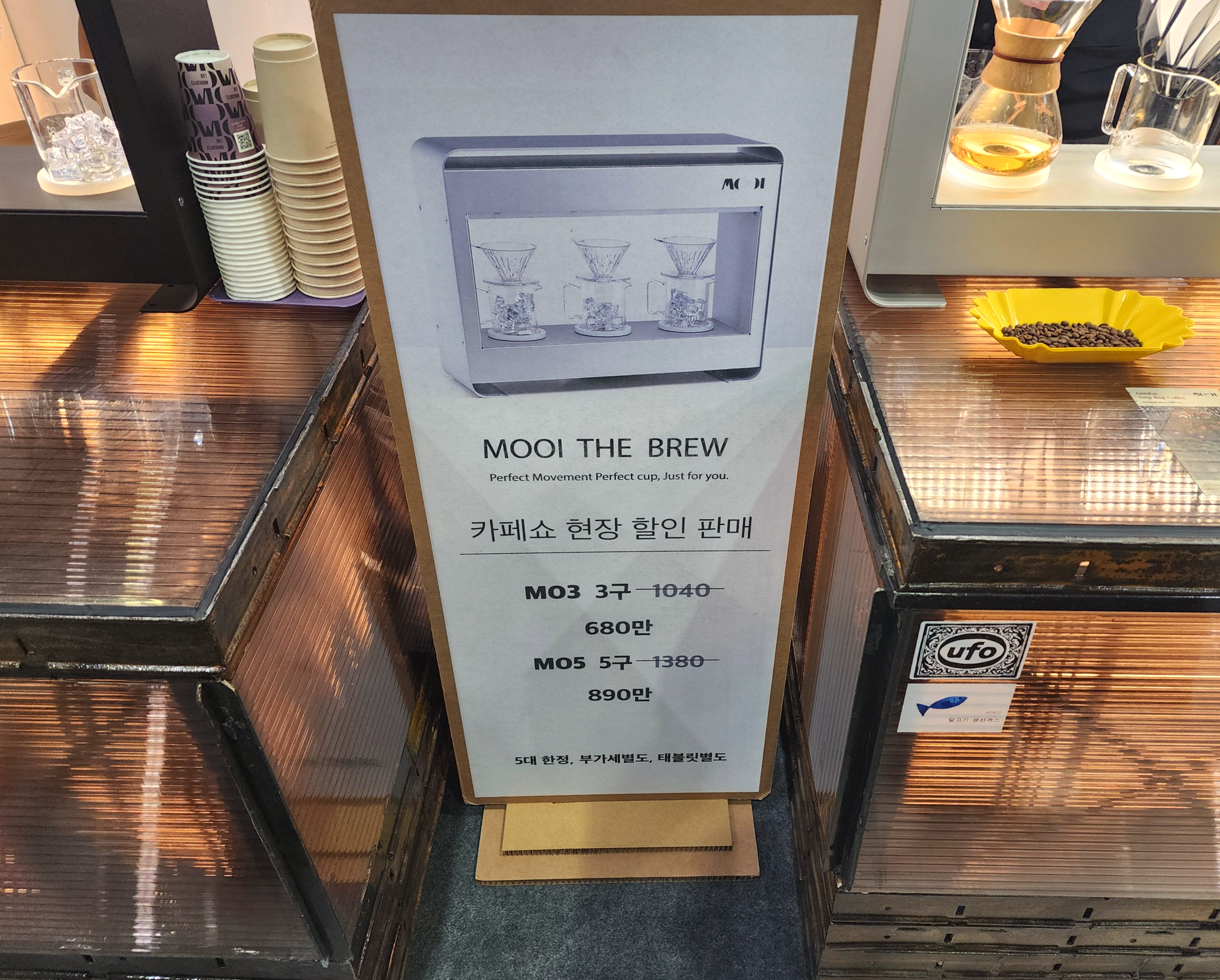 2025서울커피엑스포