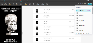 내보내기