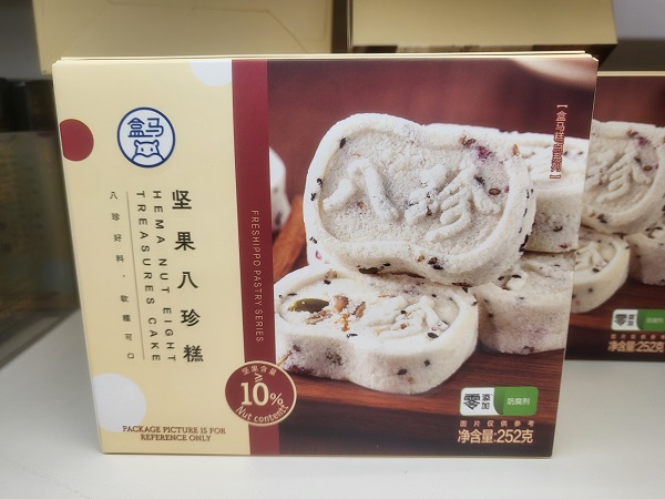 상하이 떡