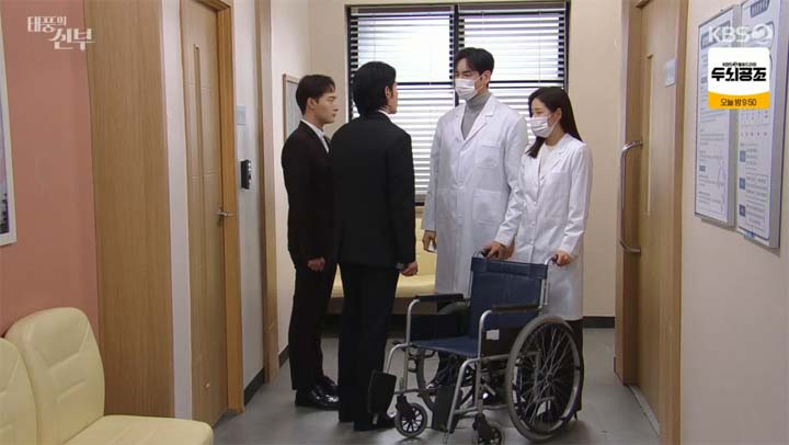 태풍의신부 67회