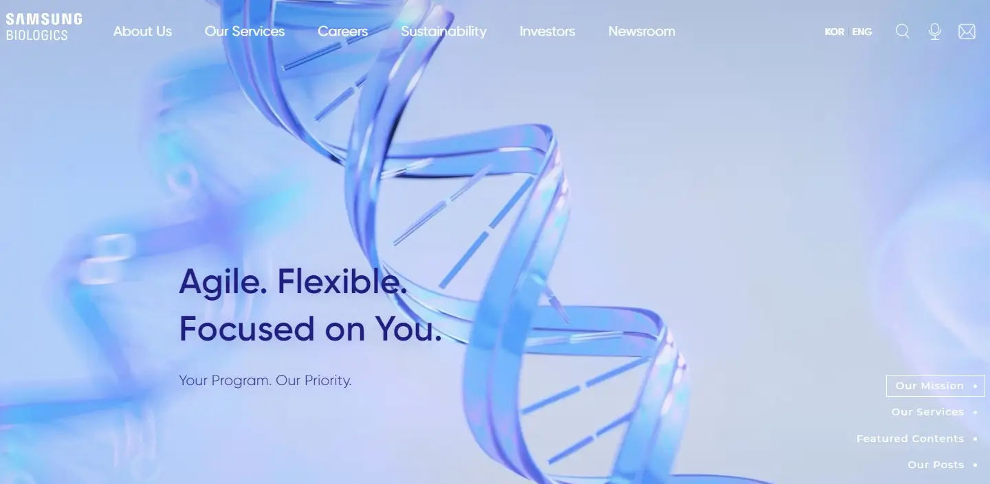 CDMO 관련주 수혜주