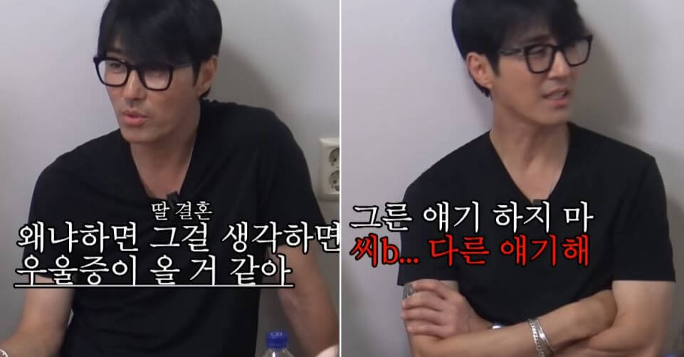 차승원 딸 예니 결혼 반대