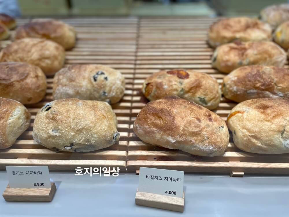 르페르 베이커리 광교 - 올리브, 바질치즈 치아바타