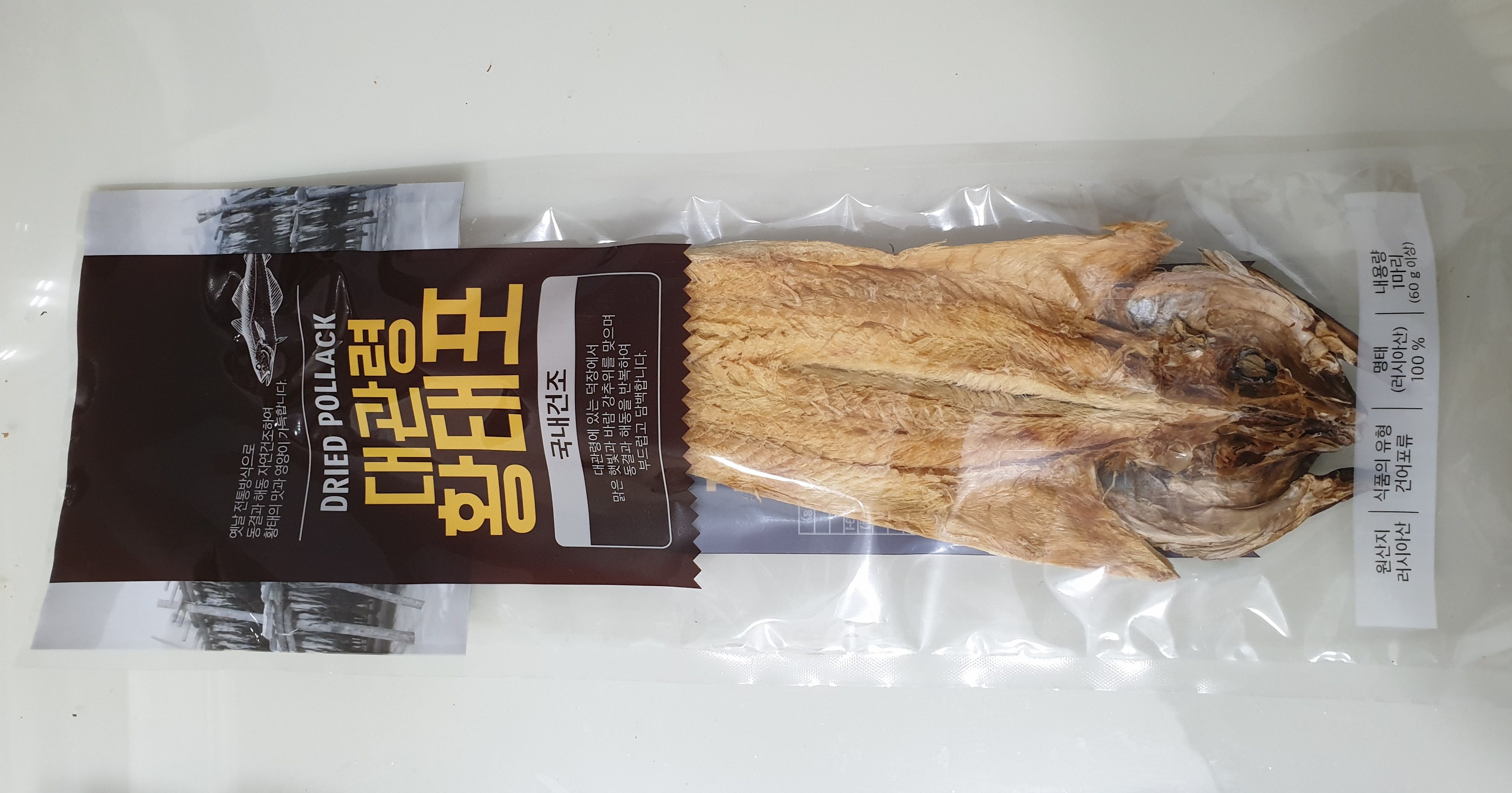 비닐포장지에 담겨진 말린생선