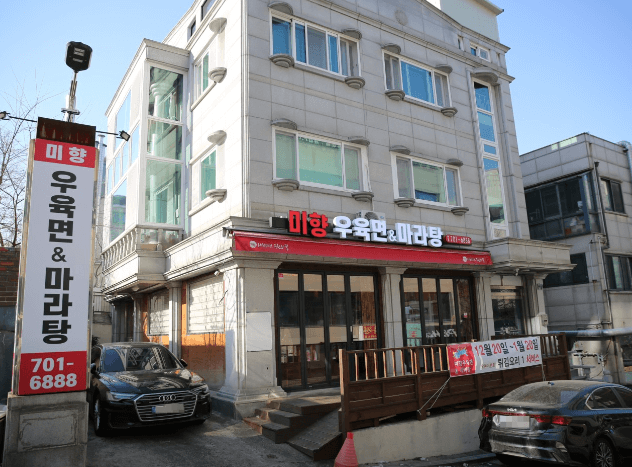 생생정보 폭포해물면 분당