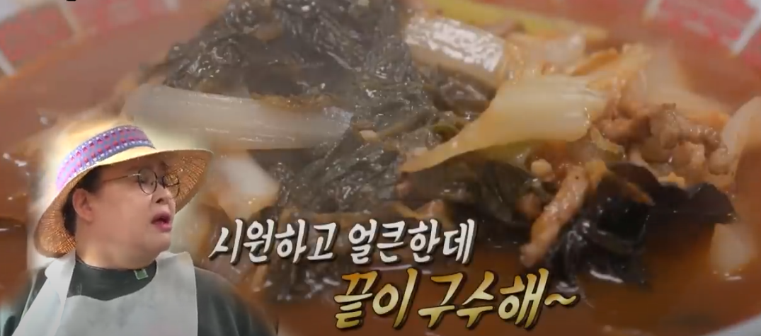 전참시 이영자 우거지짬뽕 맛집 소개