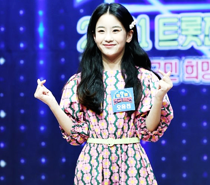 오유진