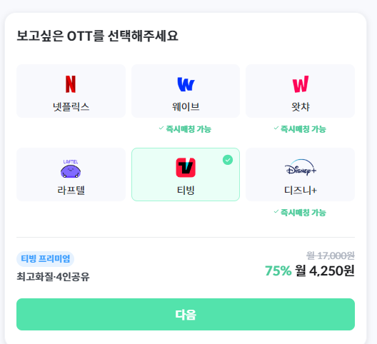 피클플러스