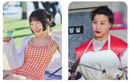 낮과 밤이 다른 그녀 등장 인물, 줄거리, 기본 정보