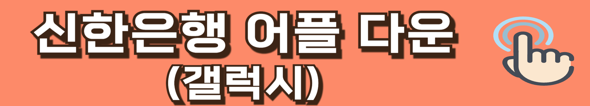 60세 이상 교통지원금