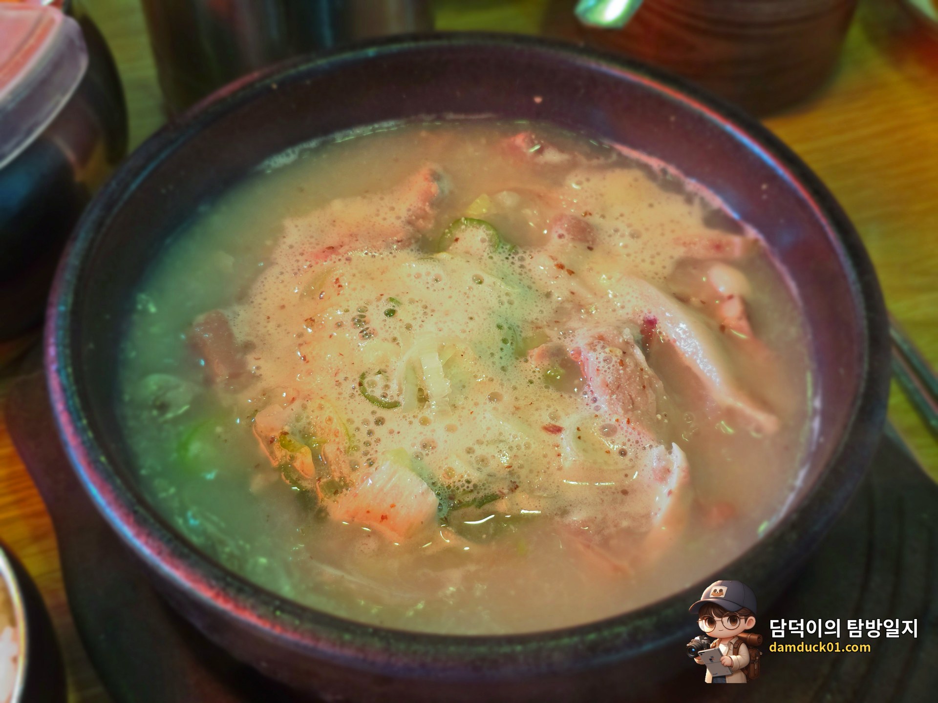 순대국 섞어서