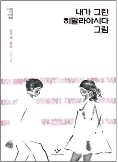 책표지 이미지