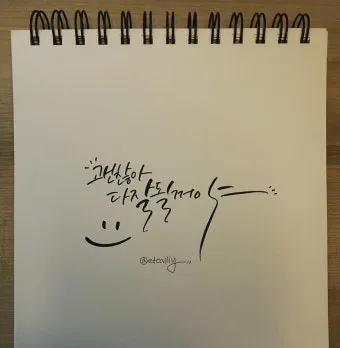 오늘 아침 인사 이미지 아침 인사로 좋은 글 모음집_24