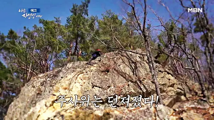 나는-자연인이다-이승윤
