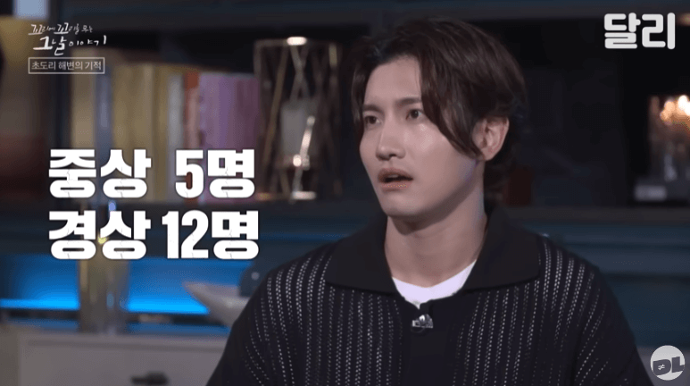 영화 하이재킹