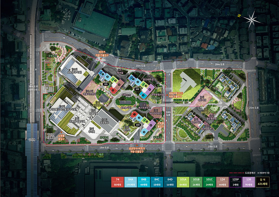 구의역 롯데캐슬 이스트폴 단지배치도