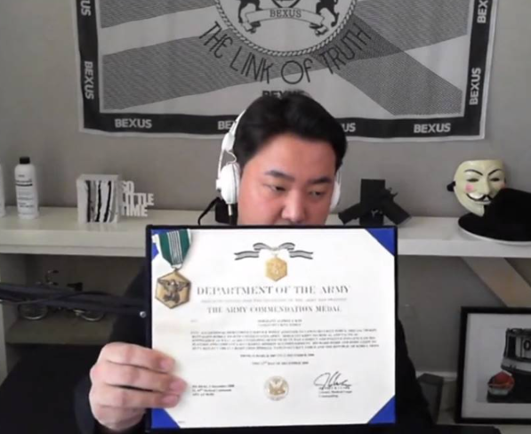 백골단 김정현 프로필