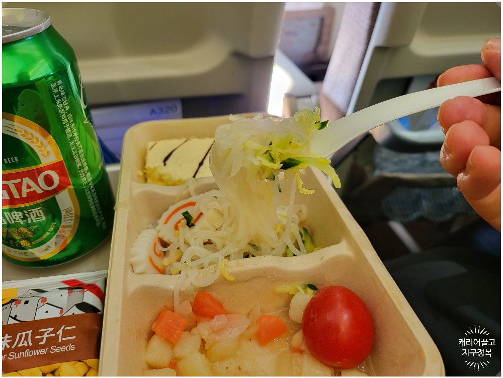 상해가는 동방항공