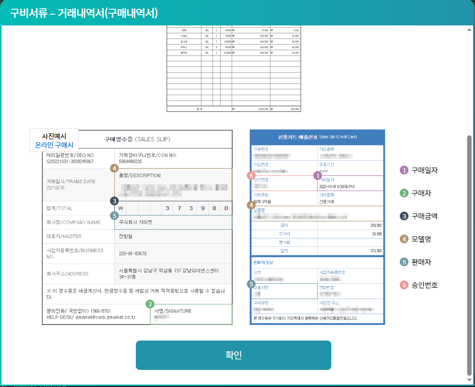 한전 가전제품 30만원 환급&amp;#44; 한전 고효율 가전제품 구매비용 지원&amp;#44; 출산가구 가전제품 환급