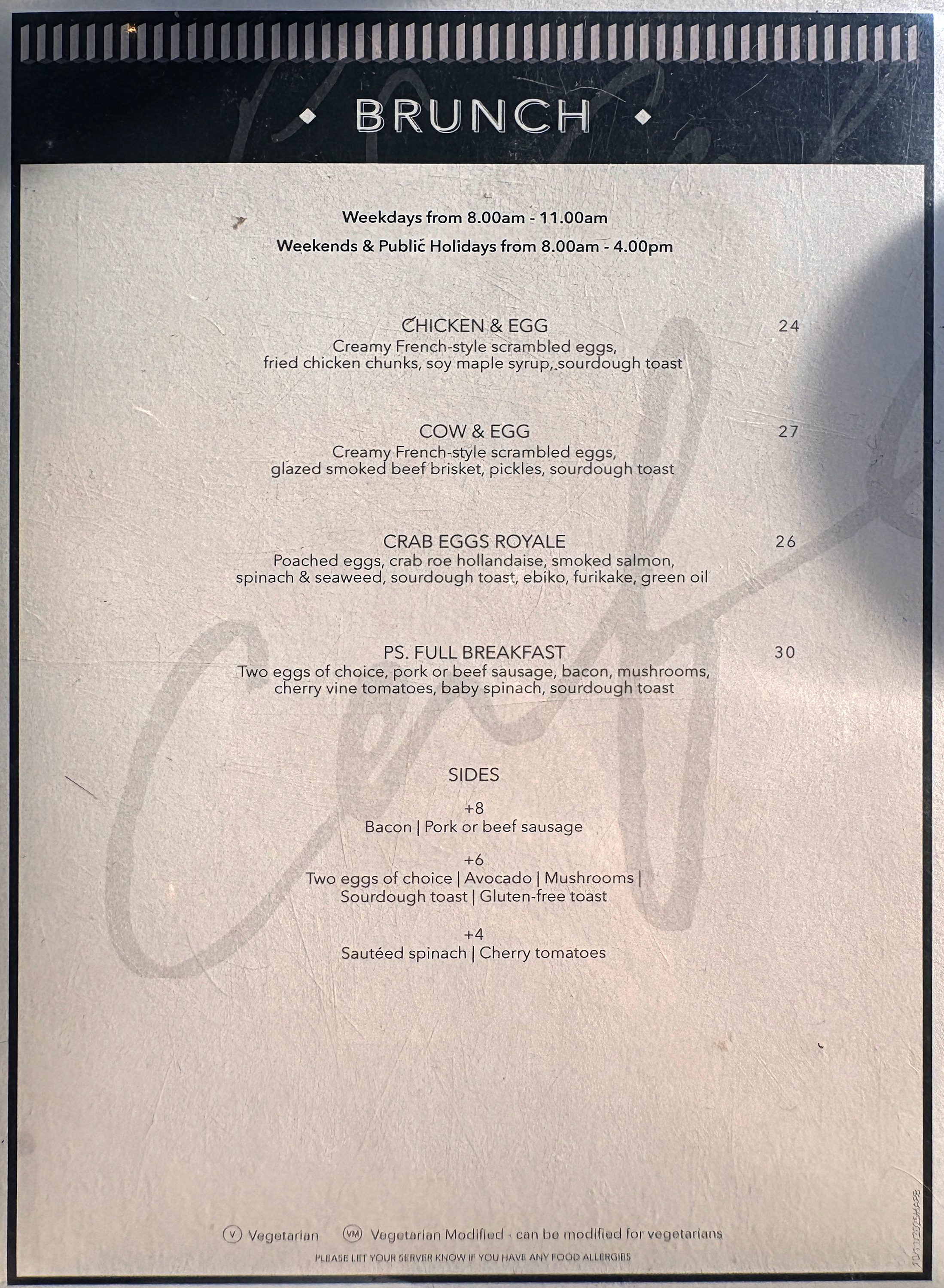 뎀시 힐(Dempsey Hill) 숲 속 카페 - PS.Cafe 브런치 메뉴 