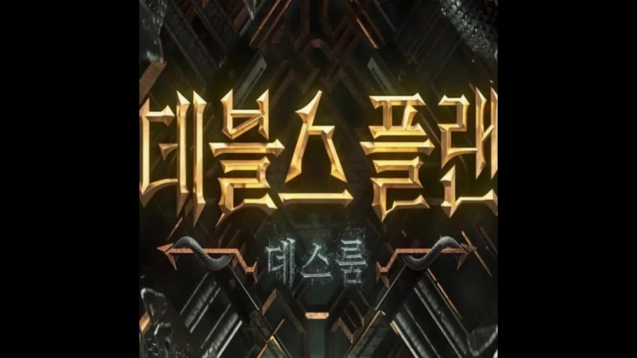 데블스 플랜 시즌2: PD&amp;#44; 출연진 스펙&amp;#44; 리뷰&amp;#44; 그리고 SNS 반응 총정리