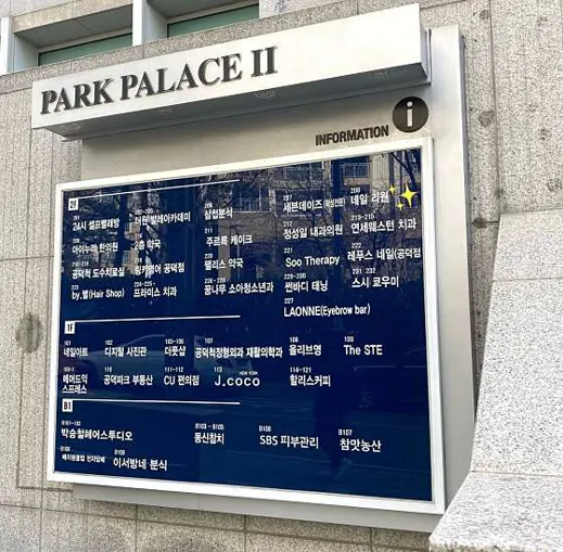 네일리원