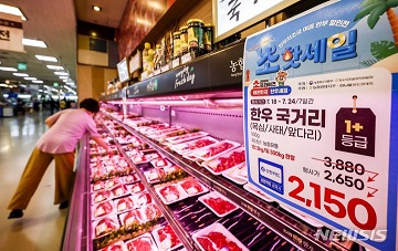 7월 18일 하나로마트 양재점