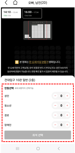 남진