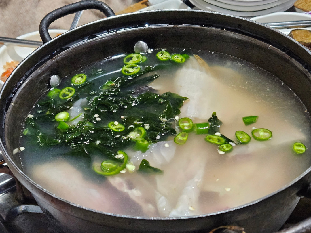 수산포차청해 맑은 지리탕