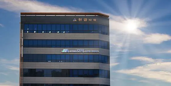 법무법인모악 전주사무소