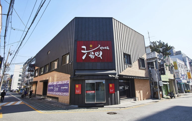 서초 방배동 인기 떡집 '구름떡집'