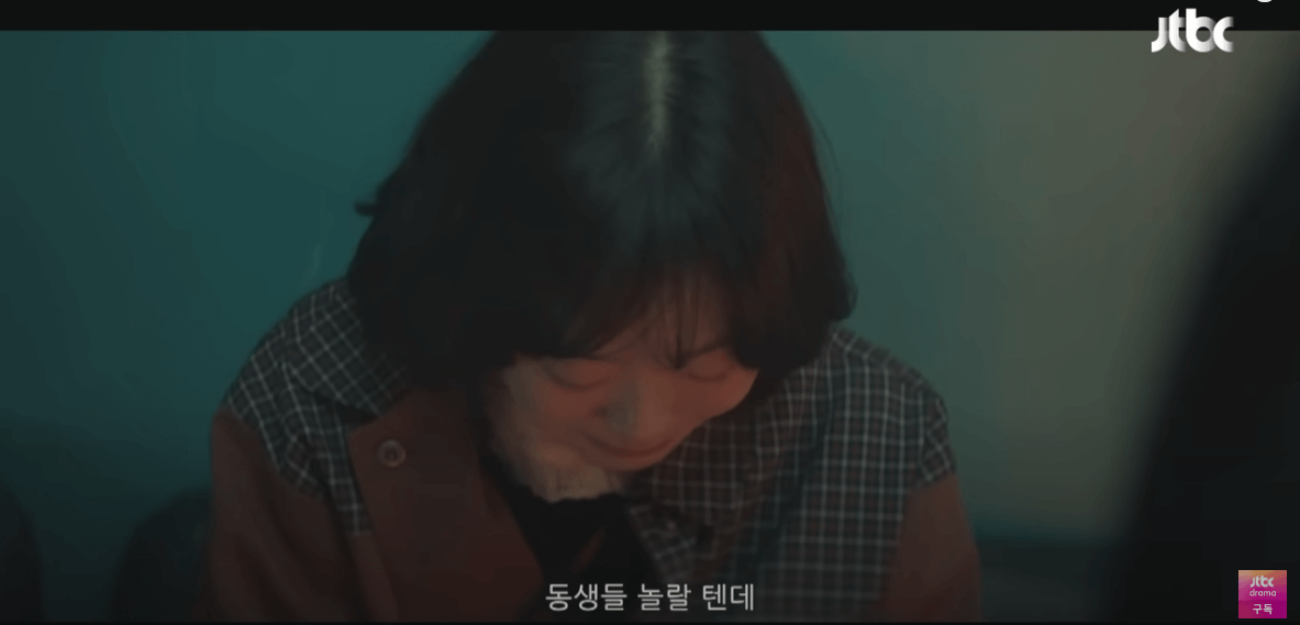 백번의 추억 3회