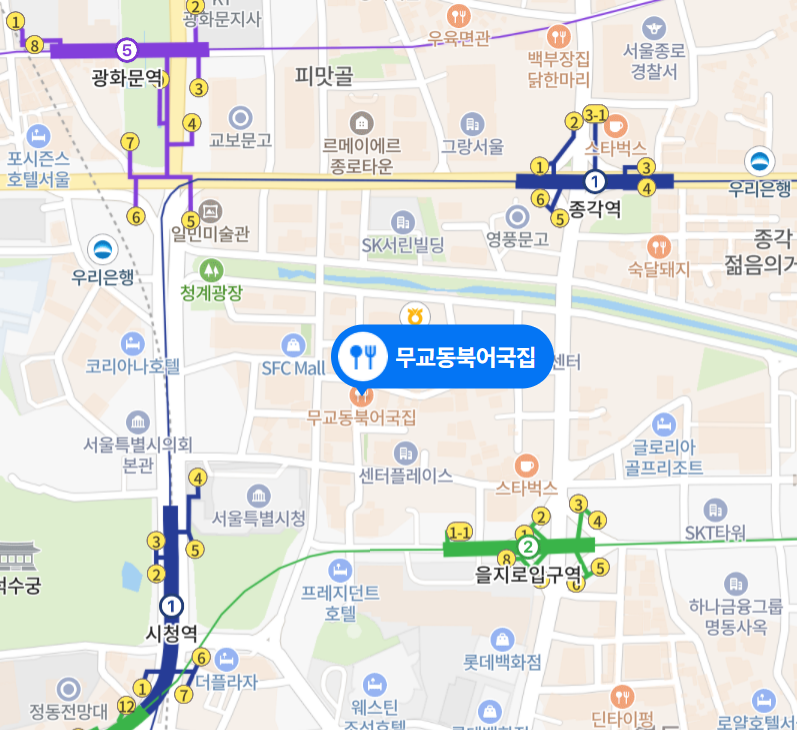 무교동-북어국집-위치