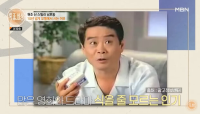 원로배우-남포동