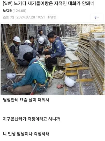 안되네요 안돼네요 맞춤법 참고 자료집_6