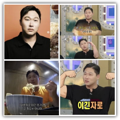 스윙스 나이, 키, 체중, 학력, 프로필, 재산, 수입, 마운자로 감량 후기, 요요 현상 이유, 효과, 반응 및 향후 전망