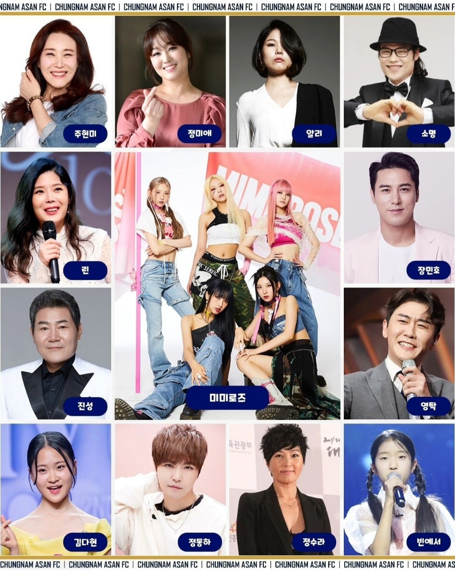 근로자의 날 기념 제 1회 슈퍼 히어로 콘서트 출연가수