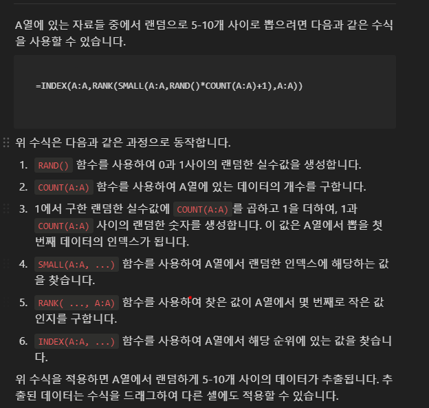notion_ai