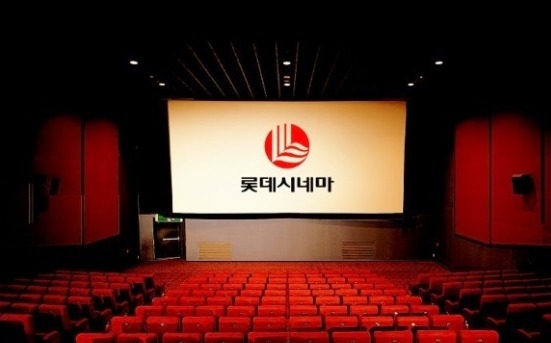 롯데시네마, 영화의 새로운 경험