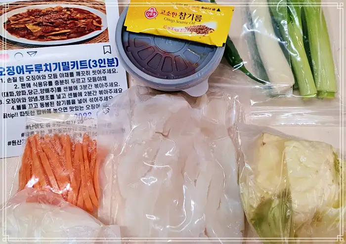 포항 맛집 선장 아버지 직접 잡아 29새 딸이 만든 아귀찜 밀키트