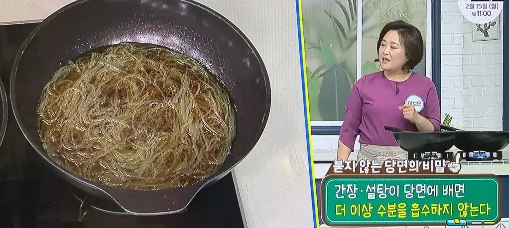 잡채레시피
