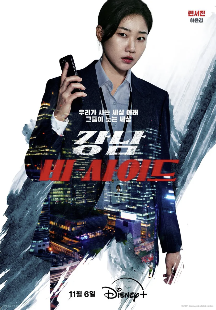 하윤경