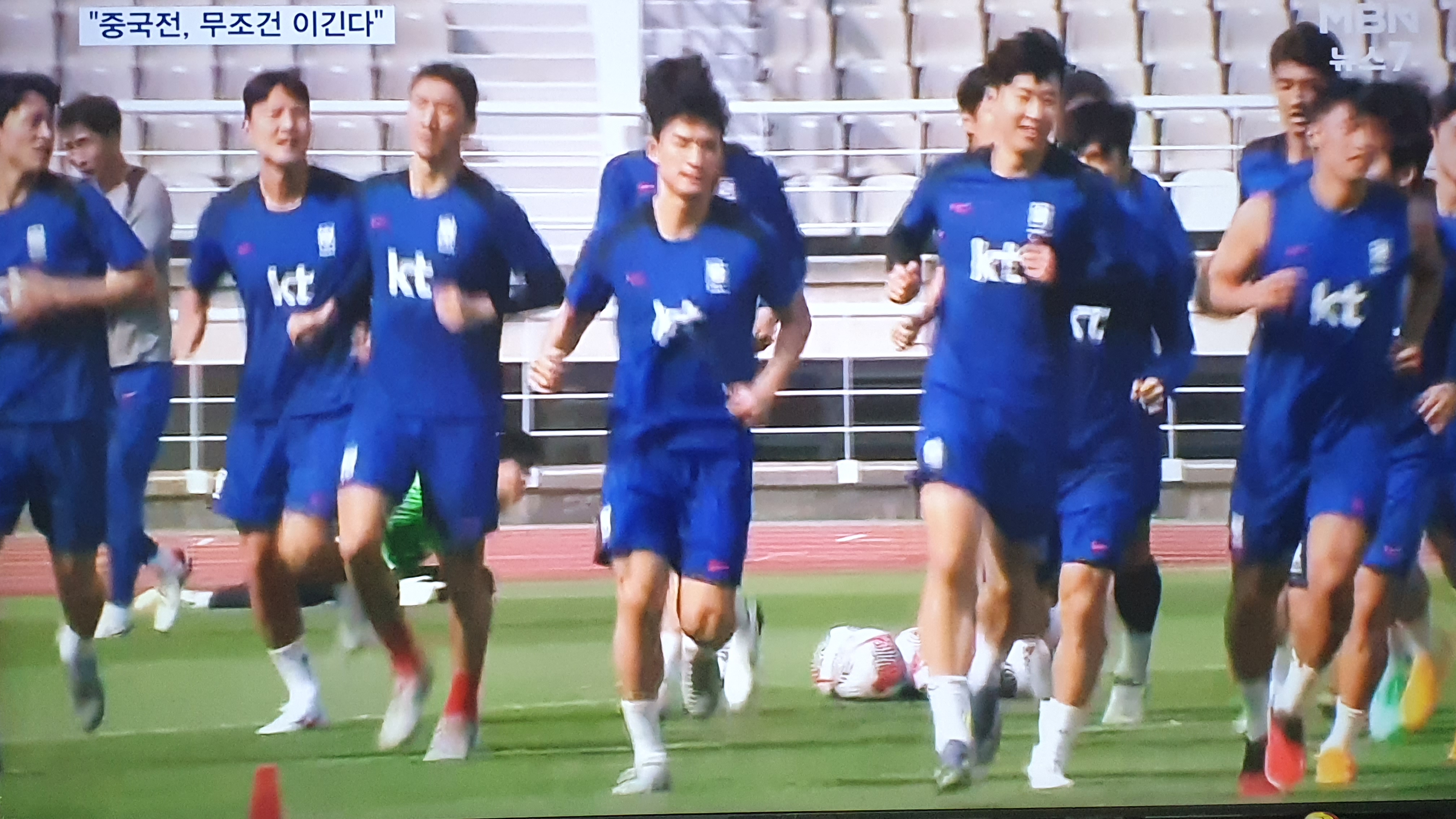 북중미 월드컵 예선 한국 vs 중국 중계