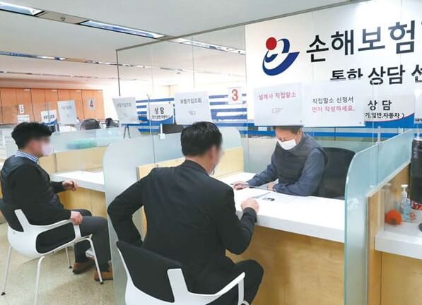 보험사가 절대 비밀로 하는 교통사고합의금 2배 받는 꿀팁!