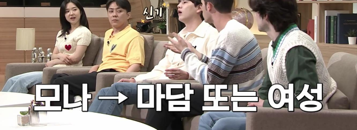 모나리자의 뜻