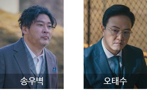 송우벽